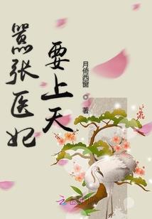戟挑青龙