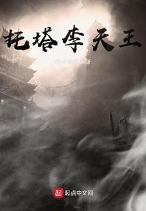 无量仙君
