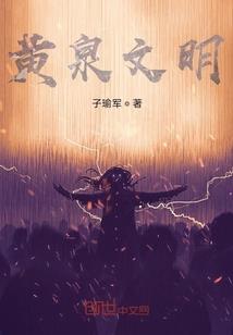 穿越：帝王的囚后