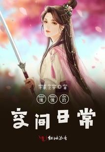 校园高手林少