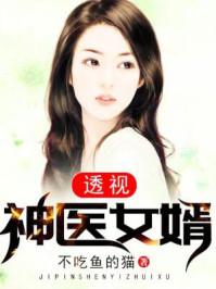 圣元崛起