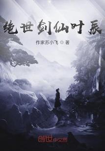 元残