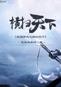 我的婚姻是人生一大败笔