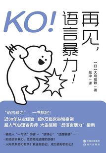 银瞳者