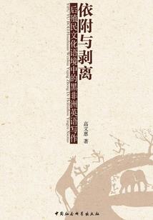 灵战天穹