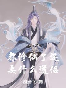 重生之三国创世