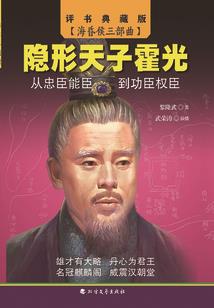 捉鬼皇妃：妃常不好惹