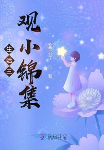飞机场也有春天