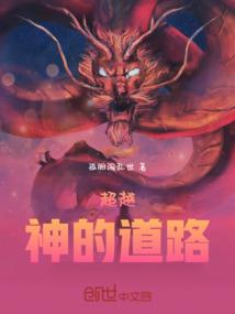 起源世