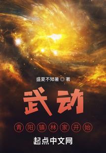 保卫稽洛之湘翔
