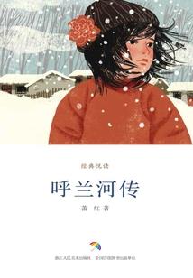 一路两个人