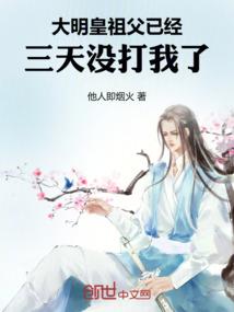 猪头妹的爱