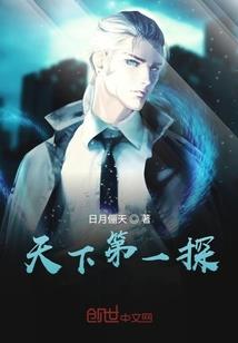 封魔本纪