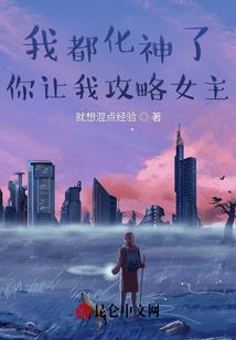 血——祭奠