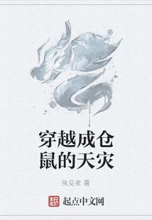 小小厨师异界修仙