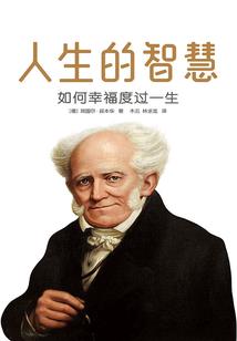 相思之苦知不知