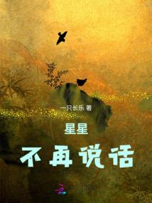 道神修仙传