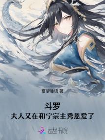 嫡女重生为妃 第二册