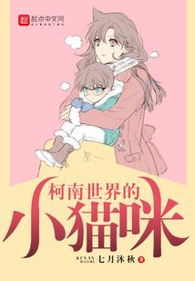 末世之水系至上