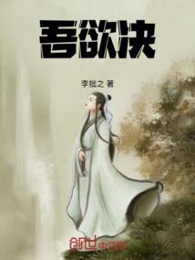 最后的血裔
