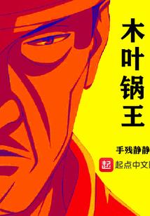 命运之异度战场