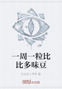 穿书之我成了恶毒女配