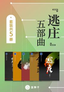 NPC物语