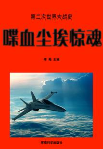 梦凌娇影