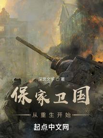 稽世演出者