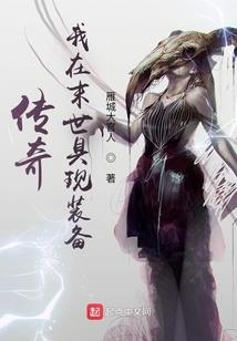 怕老婆传奇