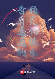 微观尽头.
