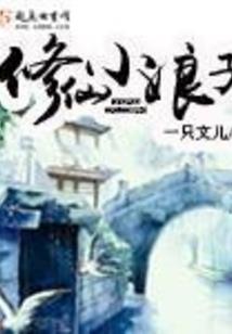 千里南韩无所忌