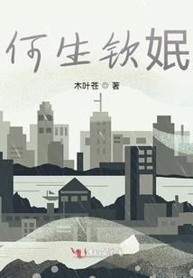 猎刃之碑