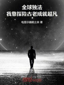 轮回灵战