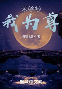冷王的异世娇妻