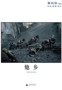 年少青春也曾被误会