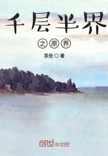 神魔猎手备忘录