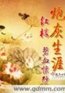 近我者甜