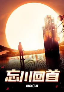 娇俏公主玩转江湖