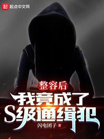 团宠：农家小九是满级修仙大佬