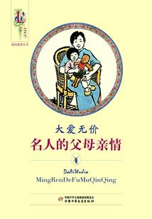 十二的奇遇