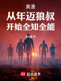 故里如初