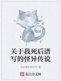 魔法少年之魔法神灯