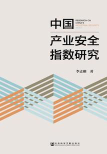 留守少年