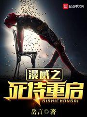 撞破女帝身份，被逼与她成婚！