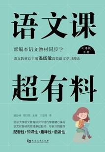 回归之逆流而上