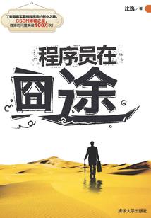 血叶魔尊