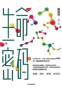 奇葩校园记