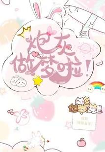 暗恋100天