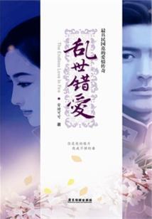 复生之后